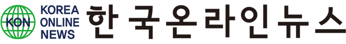 한국온라인뉴스