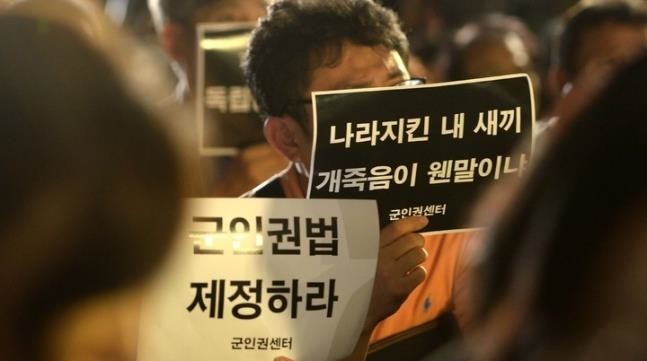 군 구타로 사망한 윤 일병 유족...대법 “국가배상 책임 없음”