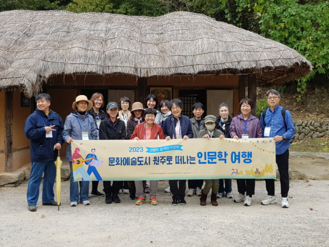 한국문화예술위원회 ‘2023년 여행지...