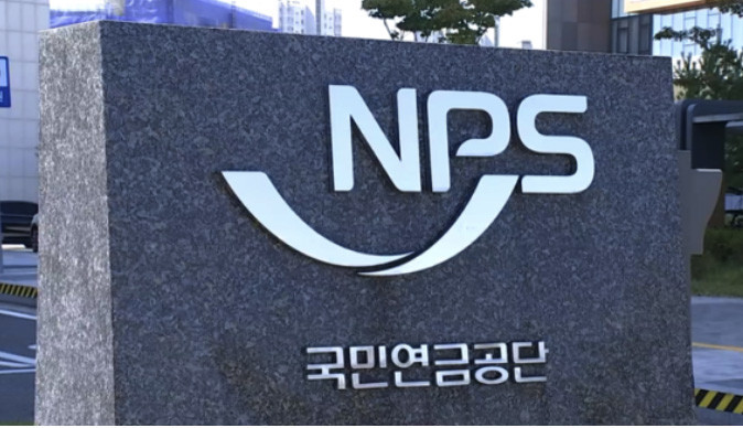 '尹정부 연금 개혁'...세대별 인상 속도·인상률 차등