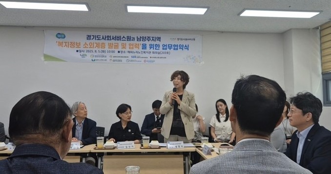 경기도의회 정경자 의원, 남양주 복지...